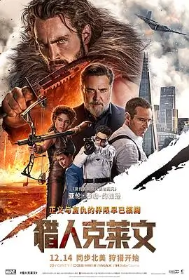 第七封信 剧情电影在线观看