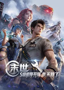 云上邮局 治愈动漫手机免费在线观看
