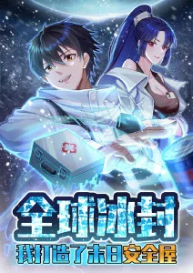 机械花园 科幻机甲动漫在线观看